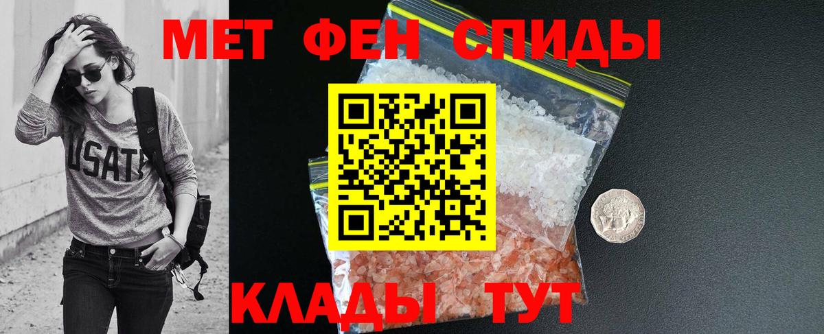 Тейково  Amphetamine  Вход с VPN  Amphetamine Premium  АМФ 