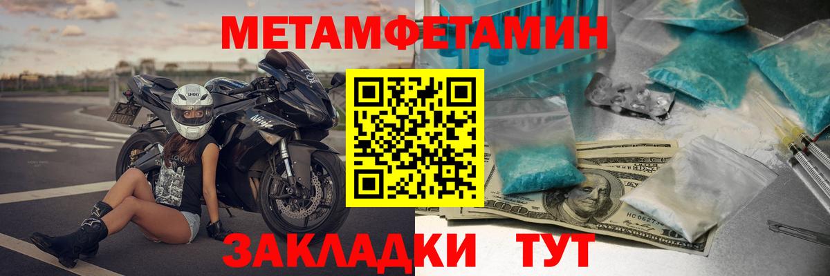 Amphetamine  АМФЕТАМИН  Тейково  АМФЕТАМИН 98% 