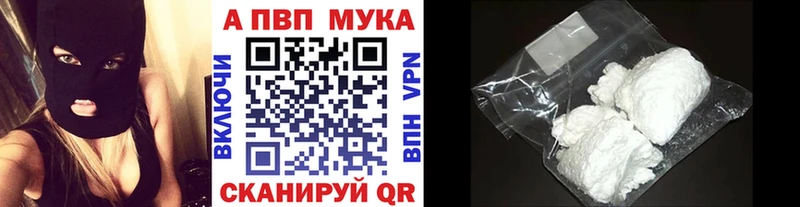 Alfa_PVP Соль  Тейково 