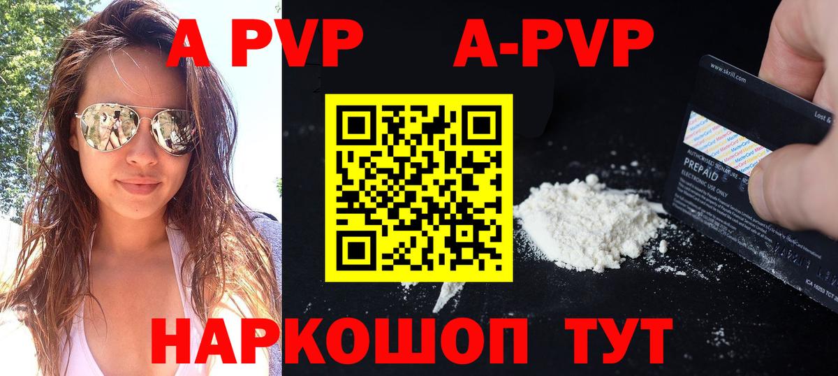 APVP СК КРИС Тейково