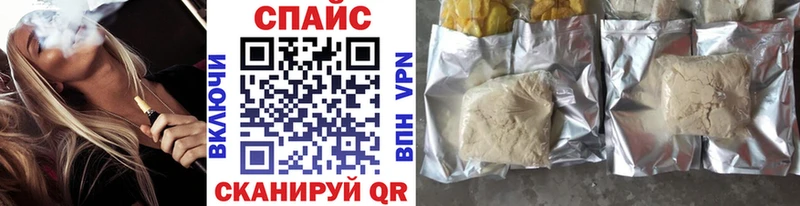 закладки  Тейково  Бутират оксибутират 