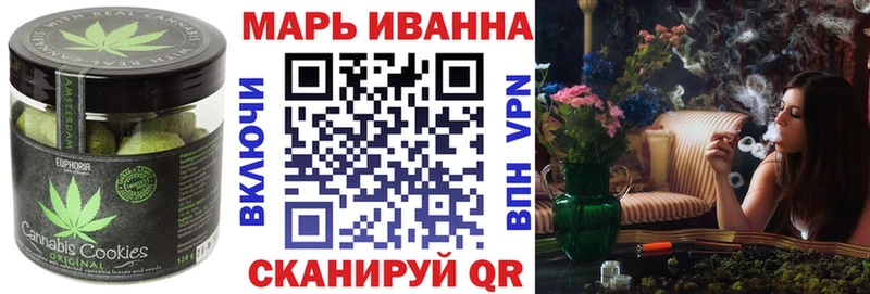 наркотики  Тейково  Canna-Cookies марихуана 