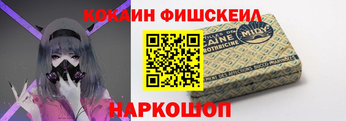 Cocaine 99% Тейково