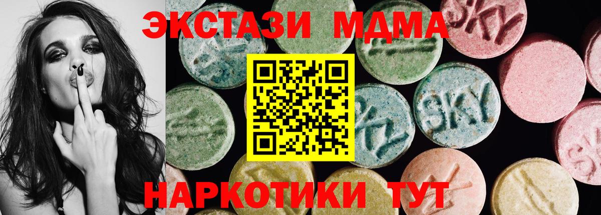 Ecstasy  магазин  наркотиков  Тейково  ЭКСТАЗИ таблы  Ecstasy 300 mg 