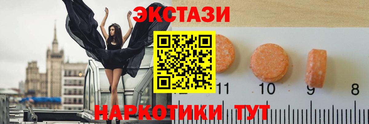 ЭКСТАЗИ 99% Тейково