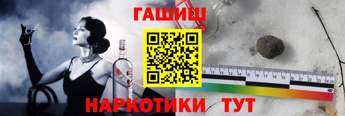 Тейково  ГАШИШ 40% ТГК  ГАШ Ice-O-Lator  Вход с VPN 