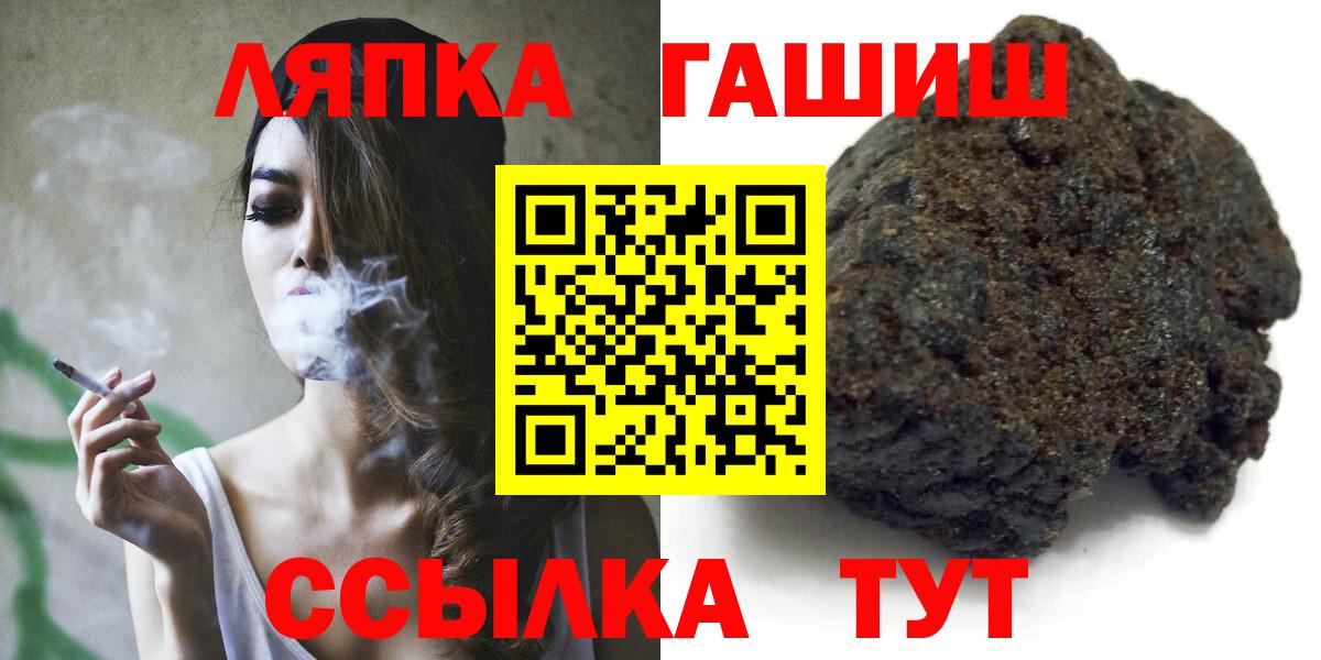ГАШИШ убойный Тейково