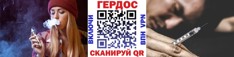 ОМГ ОМГ зеркало даркнет наркотические препараты Героин белый Тейково