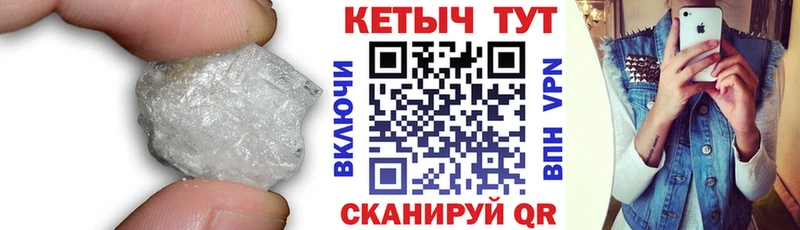 даркнет состав  Тейково  ОМГ ОМГ tor  Кетамин VHQ  сколько стоит 