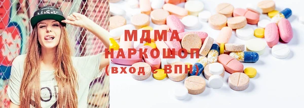 таблы Мензелинск