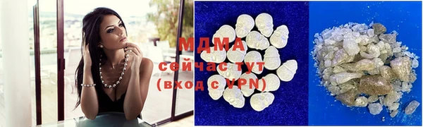 амфетамин Строитель