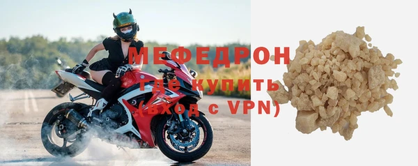 тгк Сосновка