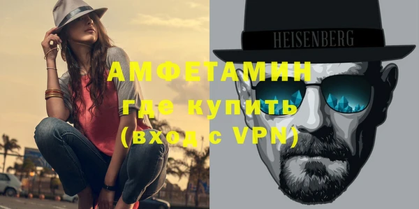 меф VHQ Сосновоборск