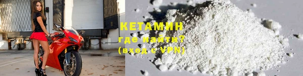 бутик Струнино