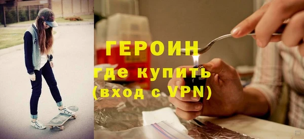 jwh Ступино