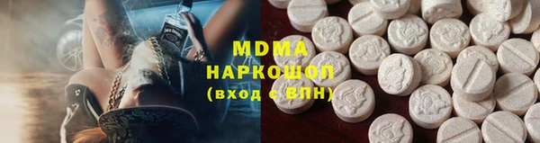 амфетамин Строитель