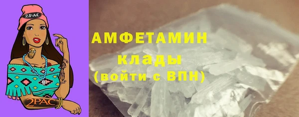 меф VHQ Сосновоборск