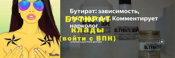 меф VHQ Сосновоборск