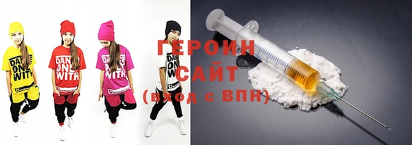 бутик Струнино