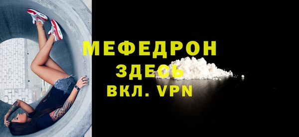 прущий лед Менделеевск