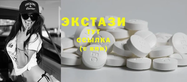 тгк Сосновка