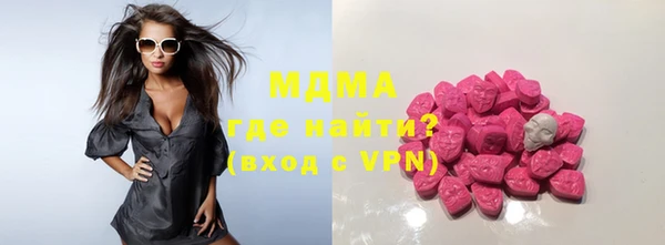 тгк Сосновка