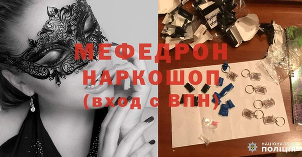 тгк Сосновка