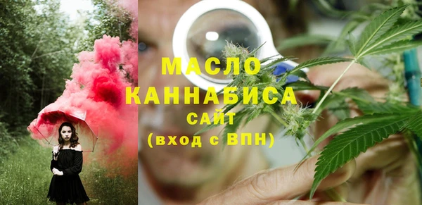 таблы Мензелинск