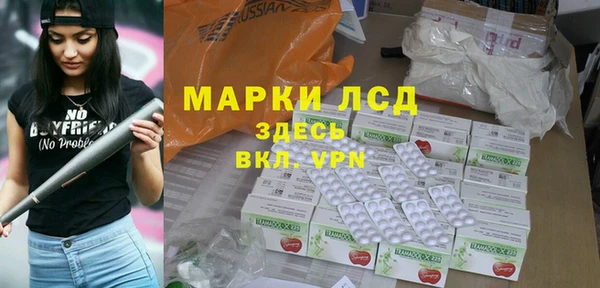 Альфа ПВП Сосновый Бор