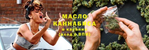 тгк Сосновка
