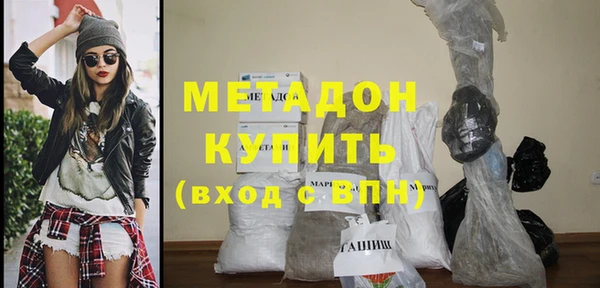 меф VHQ Сосновоборск