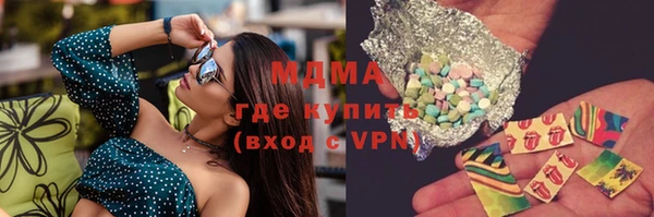 тгк Сосновка