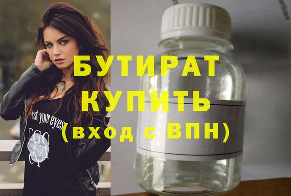 jwh Ступино