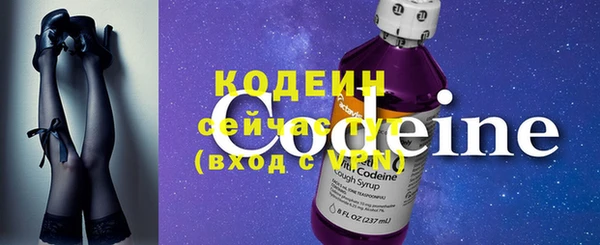 меф VHQ Сосновоборск