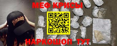 мяу мяу кристалл Тара
