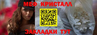 а пвп мука Тверь