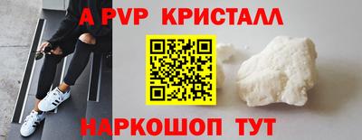 а пвп мука Тверь