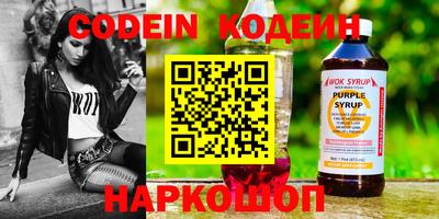 трава Татарск