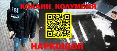 трава Татарск