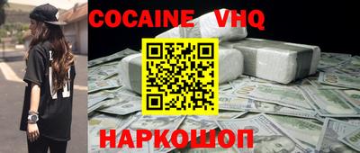трава Татарск