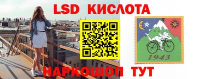 мяу мяу кристалл Тара