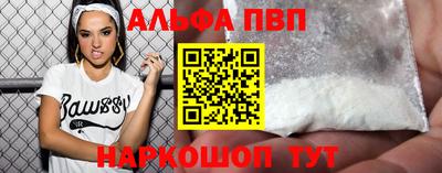 а пвп мука Тверь