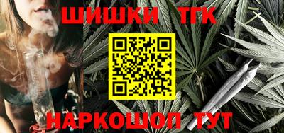 трава Татарск