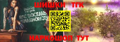 трава Татарск