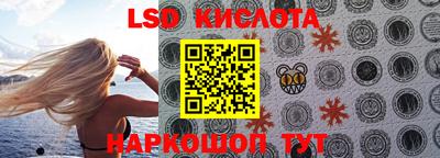 трава Татарск