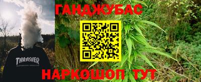 трава Татарск