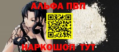 мяу мяу кристалл Тара