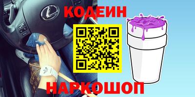трава Татарск