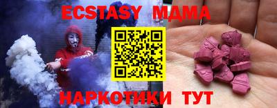 мяу мяу кристалл Тара