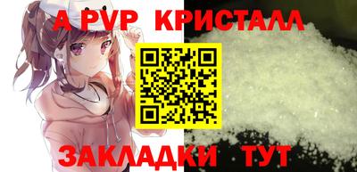 мдпв Шелехов